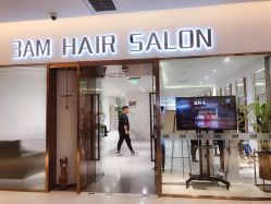 门面-3AM HAIR SALON烫发染发接发