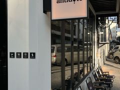 -解药·antidote Cafe&Bar