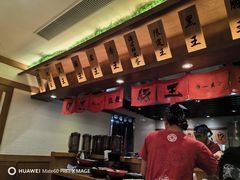 -豚王拉面(澳门银河店)