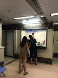 点击看大图 存款结算窗口-首都医科大学附属北京儿童医院