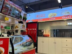 -豫石记羊汤(北苑店)