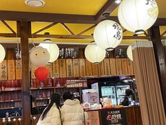 -鸟鹏烧鸟居酒屋(仁恒梦中心店)