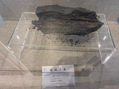 -延庆地质公园博物馆