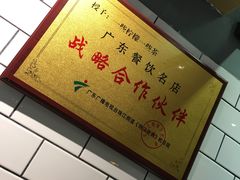 -一些柠檬一些茶(西村店)