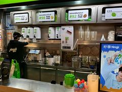 -柠季·手打柠檬茶(静安大悦城北座B1店 )