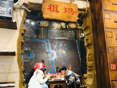 -盟重烧烤(东瓜山创始店)