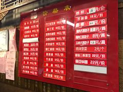 -天兴居(鲜鱼口街店)