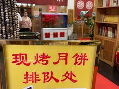 -龙华素斋(龙华路店)