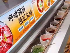 -呷哺呷哺(王府井喜悦店)