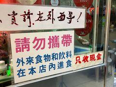 门面-义顺牛奶公司(新马路老店)