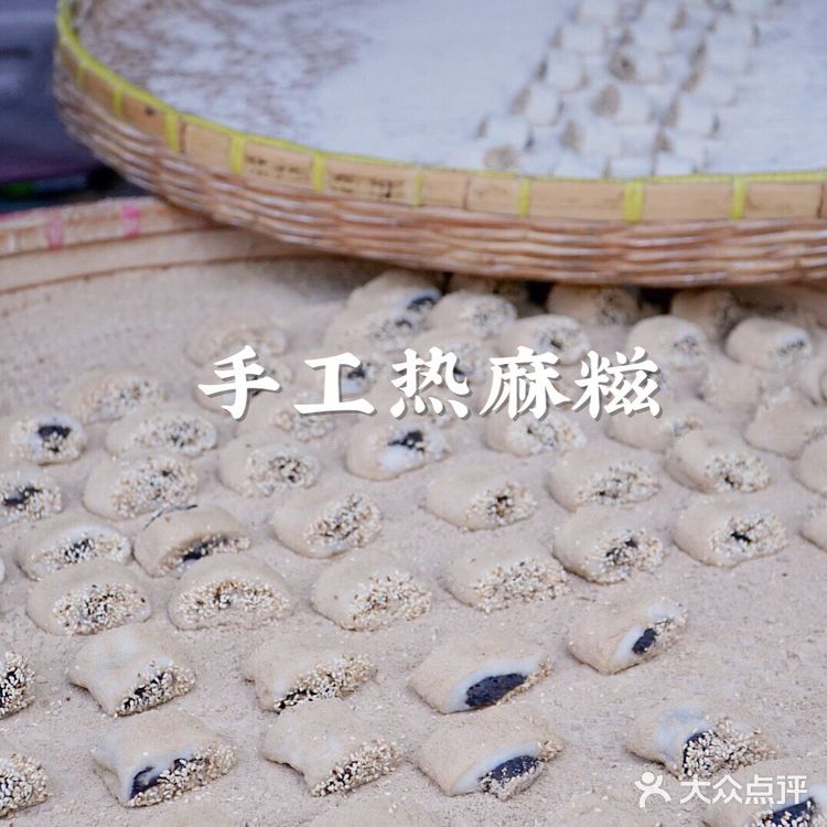 ❗️塘栖古镇宝藏小吃街🉑️