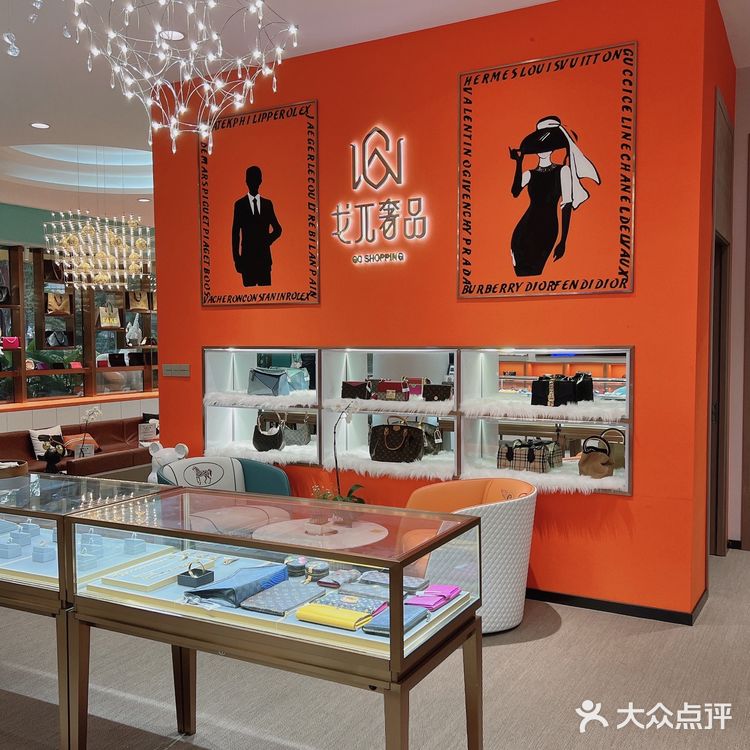 🌟｜无锡最大二奢店铺