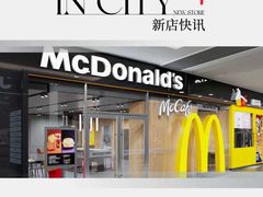 -天津梅江印象城