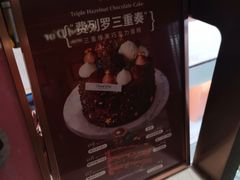-CloudD'or可露朵蛋糕(1733商业空间店)