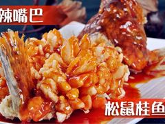 -簋街仔仔小龙虾(总店)