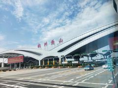 -杭州萧山国际机场