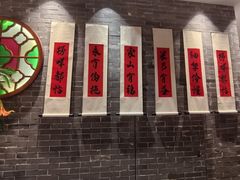 -禄运茶居·手工点心(猎德店)