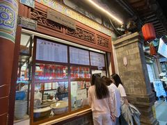 -木瓜老店