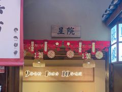 -耕渔小院·湖南鱼鲜(望城店)