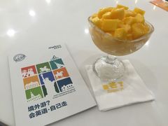 -泰芒了
