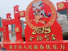 -安阳博物馆