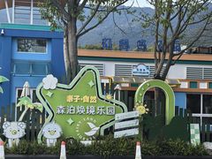 -宁波九龙湖开元度假村