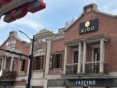 -山石榴·贵州菜(丰盛里店)