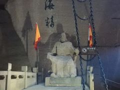 -蛇蟠岛