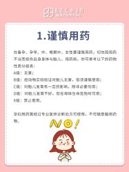 -贝欣月子中心(福清店)