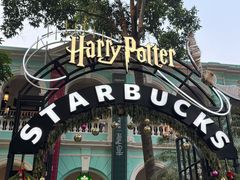 -星巴克臻选(广州沙面店)