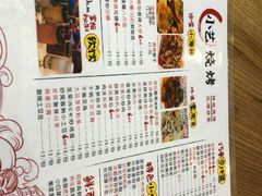 菜单-小艺烧烤(曲江店)