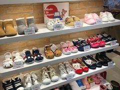 -阪急百货店(梅田总店)