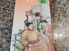 -南京大牌档(人民广场店)