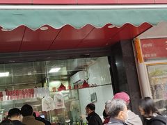 -吴山烤禽 (吴山路店)