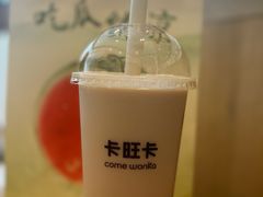 -卡旺卡(滁州乐彩城店)