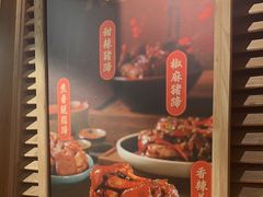 -三十六味匠猪蹄(三元桥店)