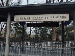 -灵谷景区