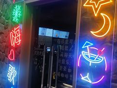 -东方之珠洗浴休闲广场(南开店)