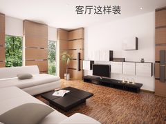 -华东装饰城