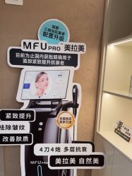 -丽都整形美容医院·全国连锁旗舰店