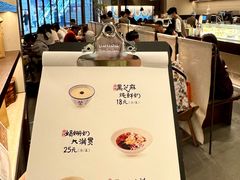-RUXU入续糖水铺与包(卓悦中心店)