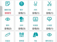 -瑞慈体检上海闵行机构