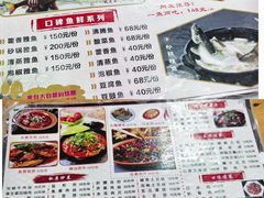 -老字号怡玺·藿香雅鱼(20年雅安店)