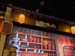 -郑州方特梦幻王国