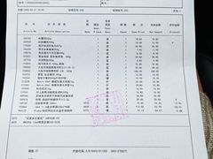 -麦德龙(郑东店)