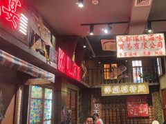 -萍姐火锅·公路夜市(南京新街口店)