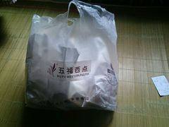 android_upload_pic-五福心语(昆明路店)