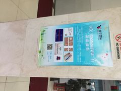 iphone_upload_pic-上海市工商外国语学校