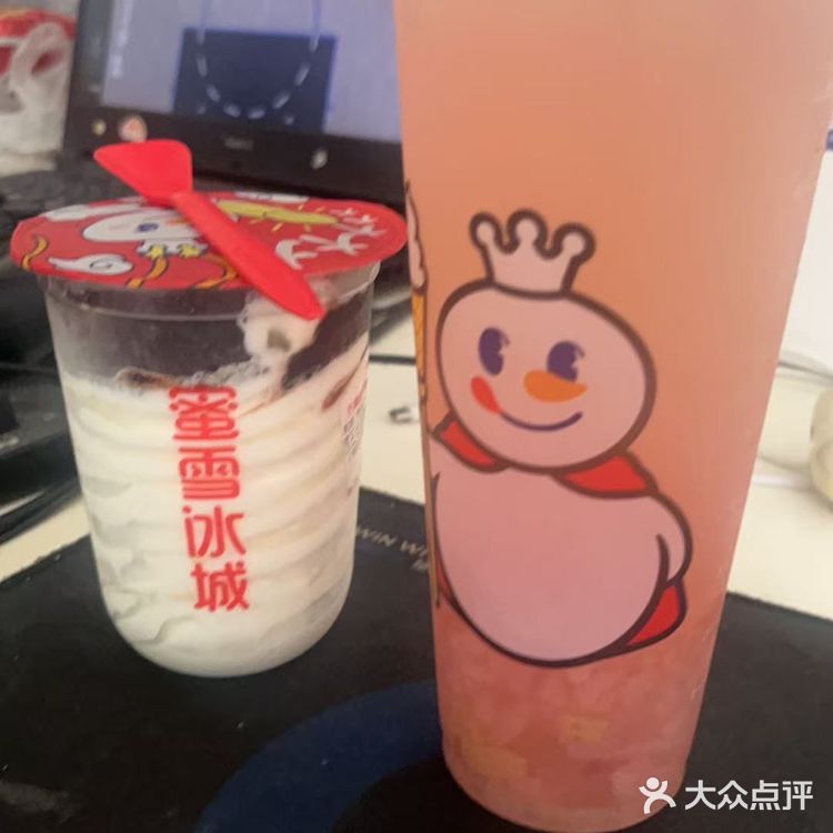 每日奶茶时间到咯 雪王yyds