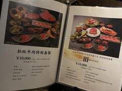 -松阪牛焼肉M(法善寺横丁店)